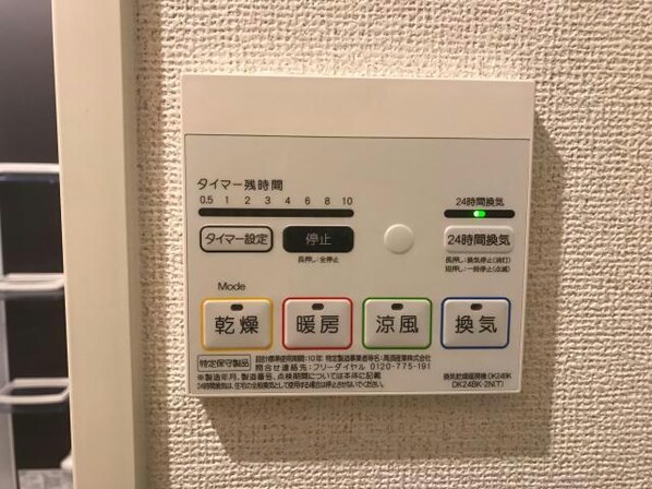 アンジュⅡの物件内観写真